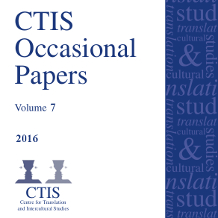 CTIS Occasional Papers, Volume 7, 2016