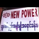 Burma Yangon Signs 9