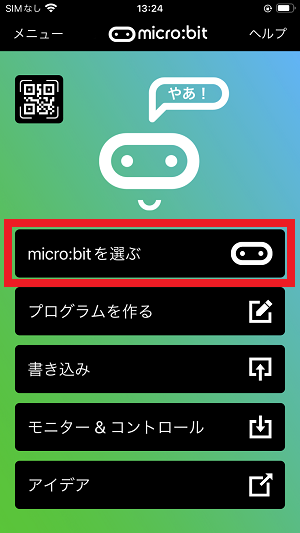 after-use-ios-01