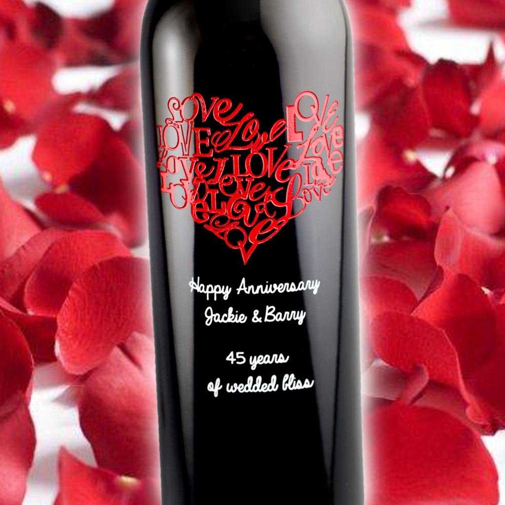anniversary wine