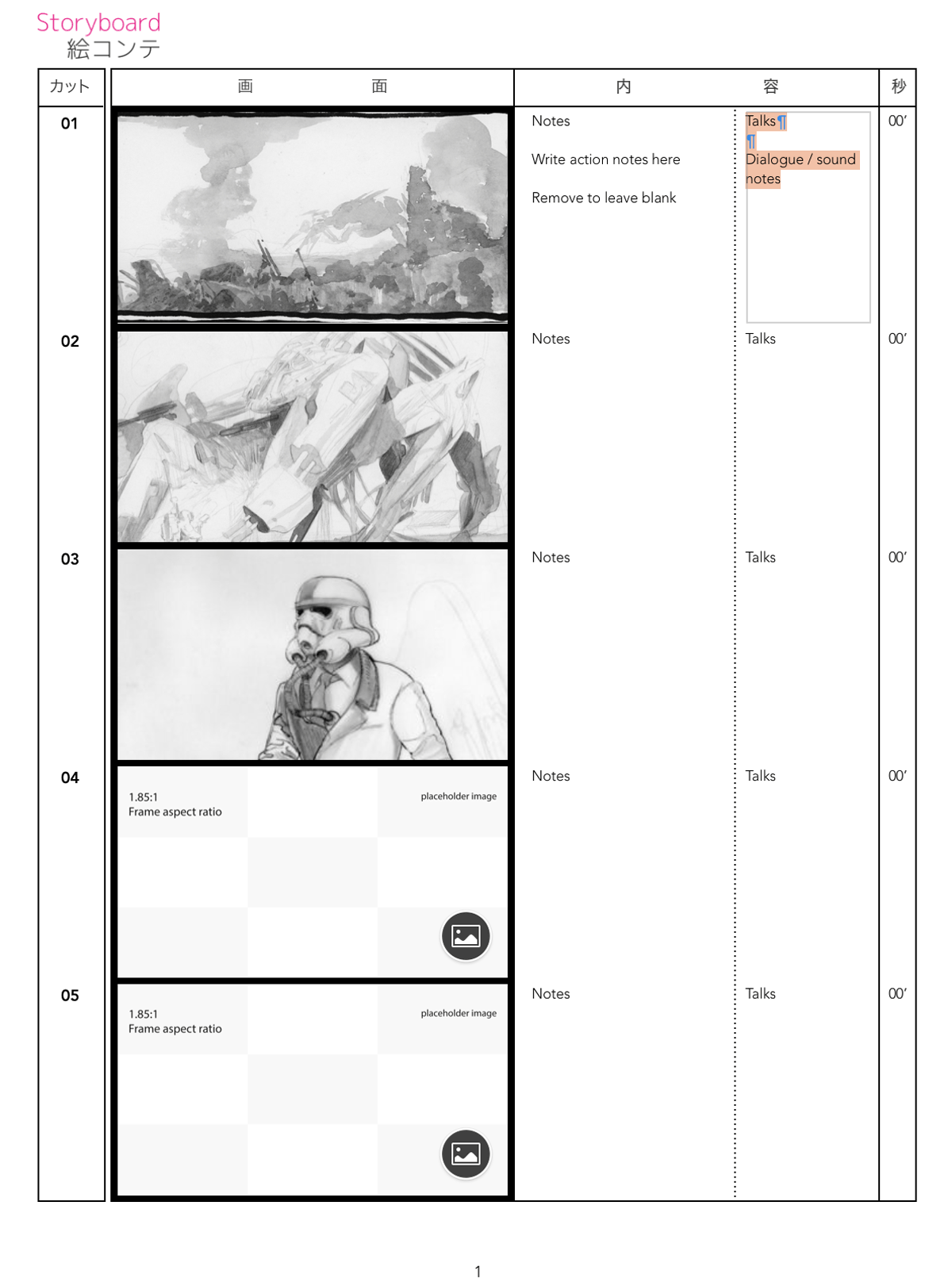 Apple Pages Anime Storyboard Template for 2.00:1 aspect ratio on DIN A4  vertical | Storyboard template, Anime, Storyboard