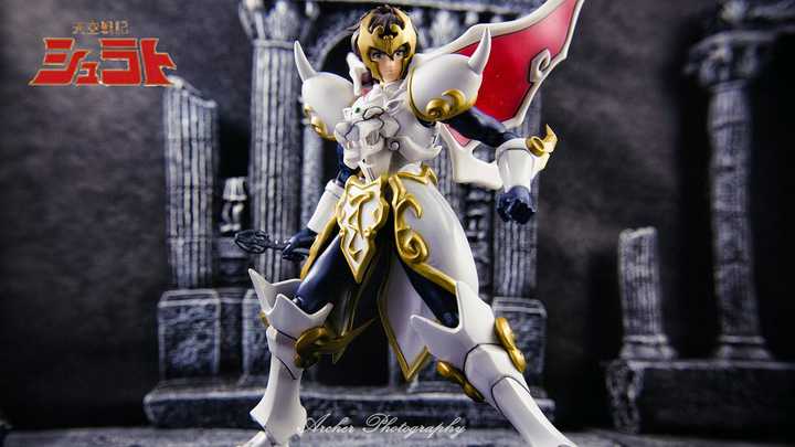 Reiga The King Garuda