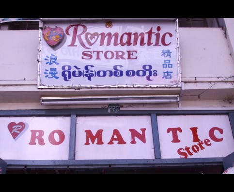 Burma Shop Signs 12