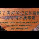 China Mountain Signs 12