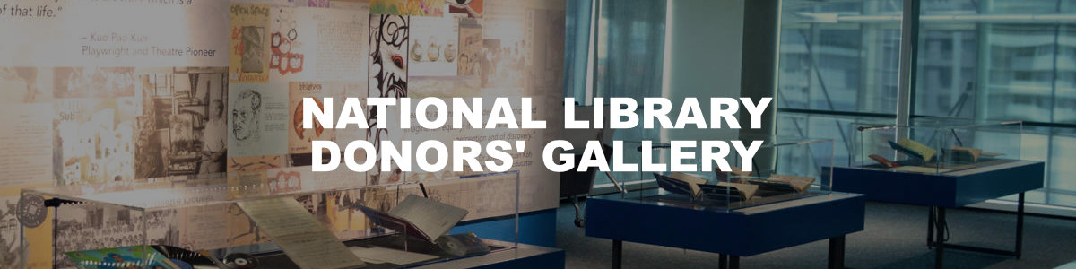 A title card labelled National Library Donors' Gallery.