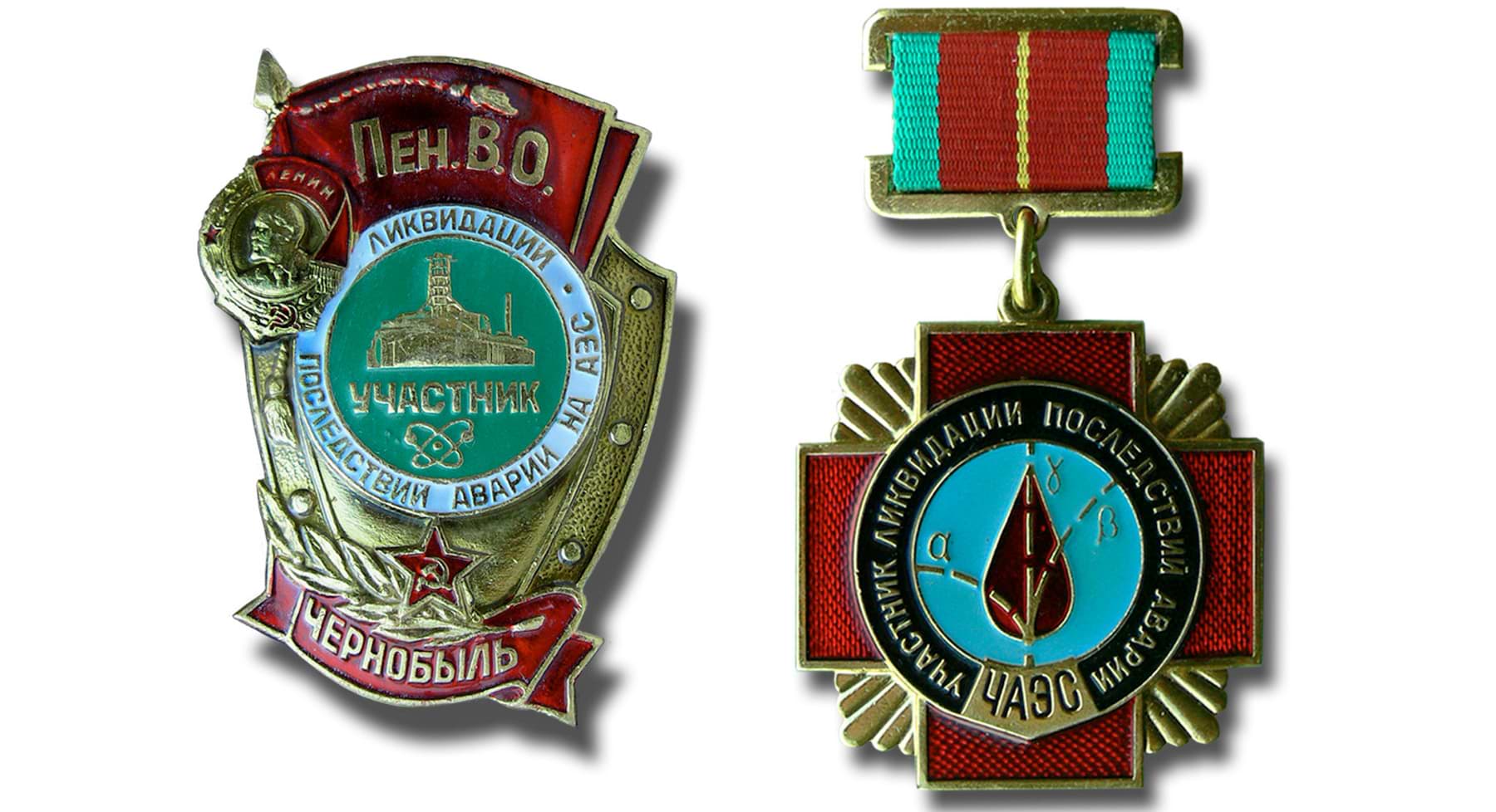 Знак участника ликвидации последствий аварии на ЧАЭС. Источник: ru.wikipedia.org