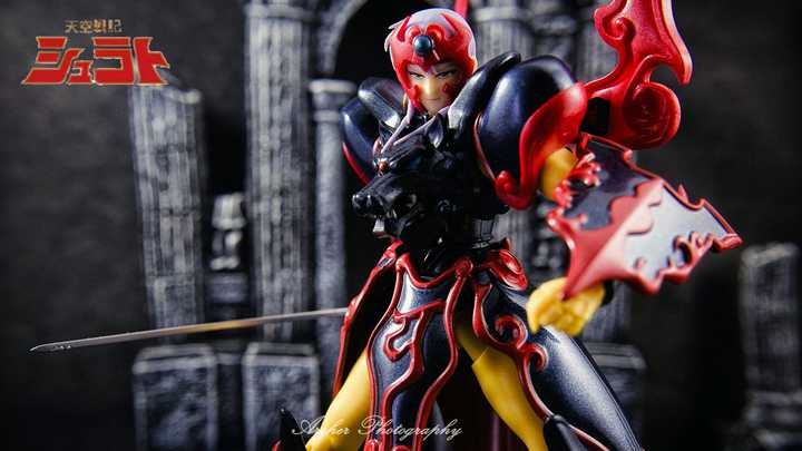 Reiga The King Garuda