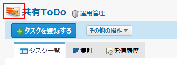 アプリのアイコンが囲まれた画像