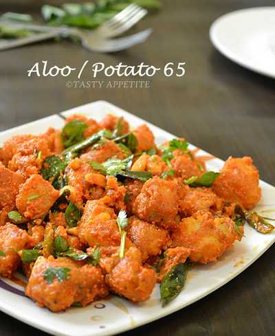 Aloo 65 | Potato 65 | Tasty Appetite