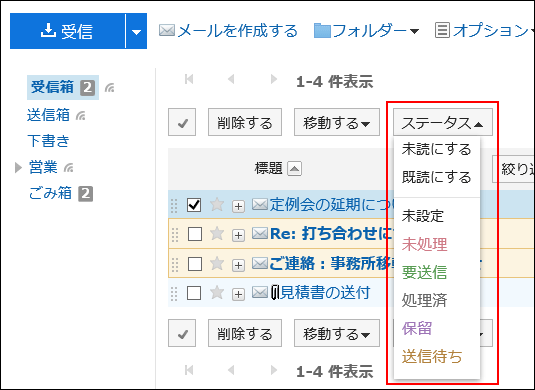 ステータスが表示されているユーザーの画像