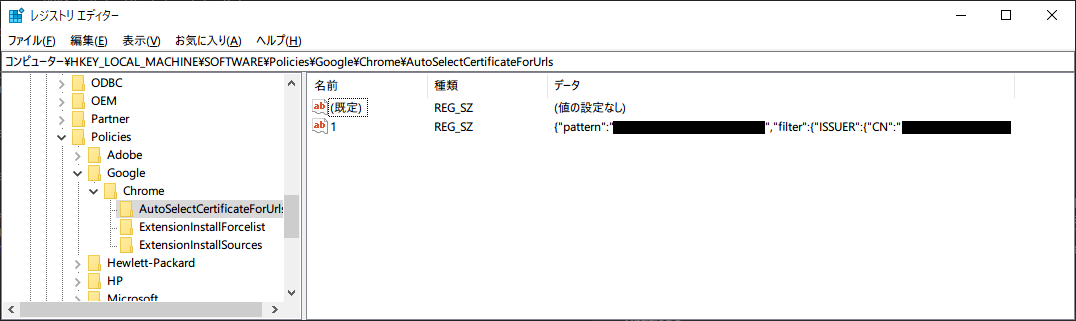 Uipath Google Chromeでクライアント証明書を選択できない問題と その対処 R P A