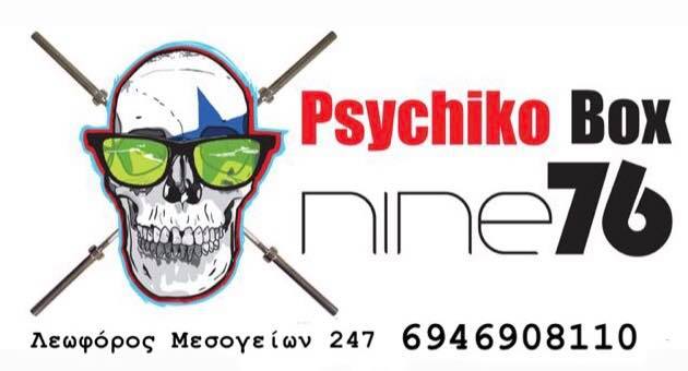Psychiko box nine76