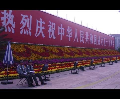 China Tiananmen 17