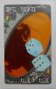 Nightmare Before Christmas Uno (Oogie Boogie Card)