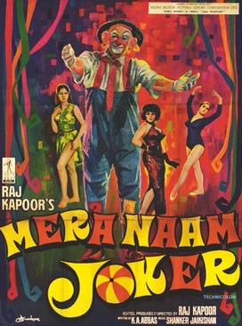 Mere Naam jokar