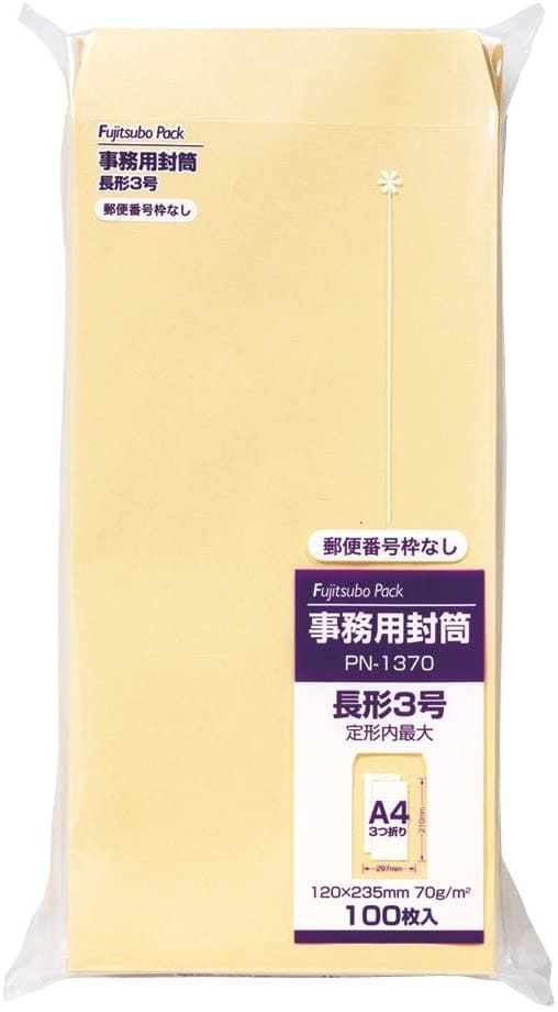 長形3号封筒 長形3号封筒