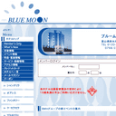 ブルームーン