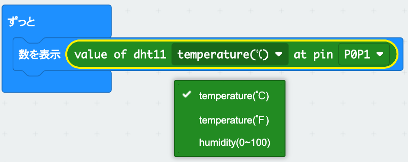 temperature-humidity-module-04