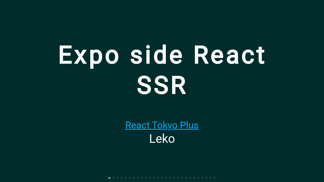 Expo side React SSR