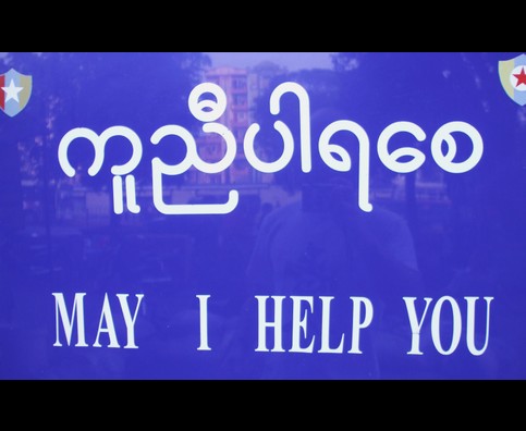 Burma Yangon Signs 2