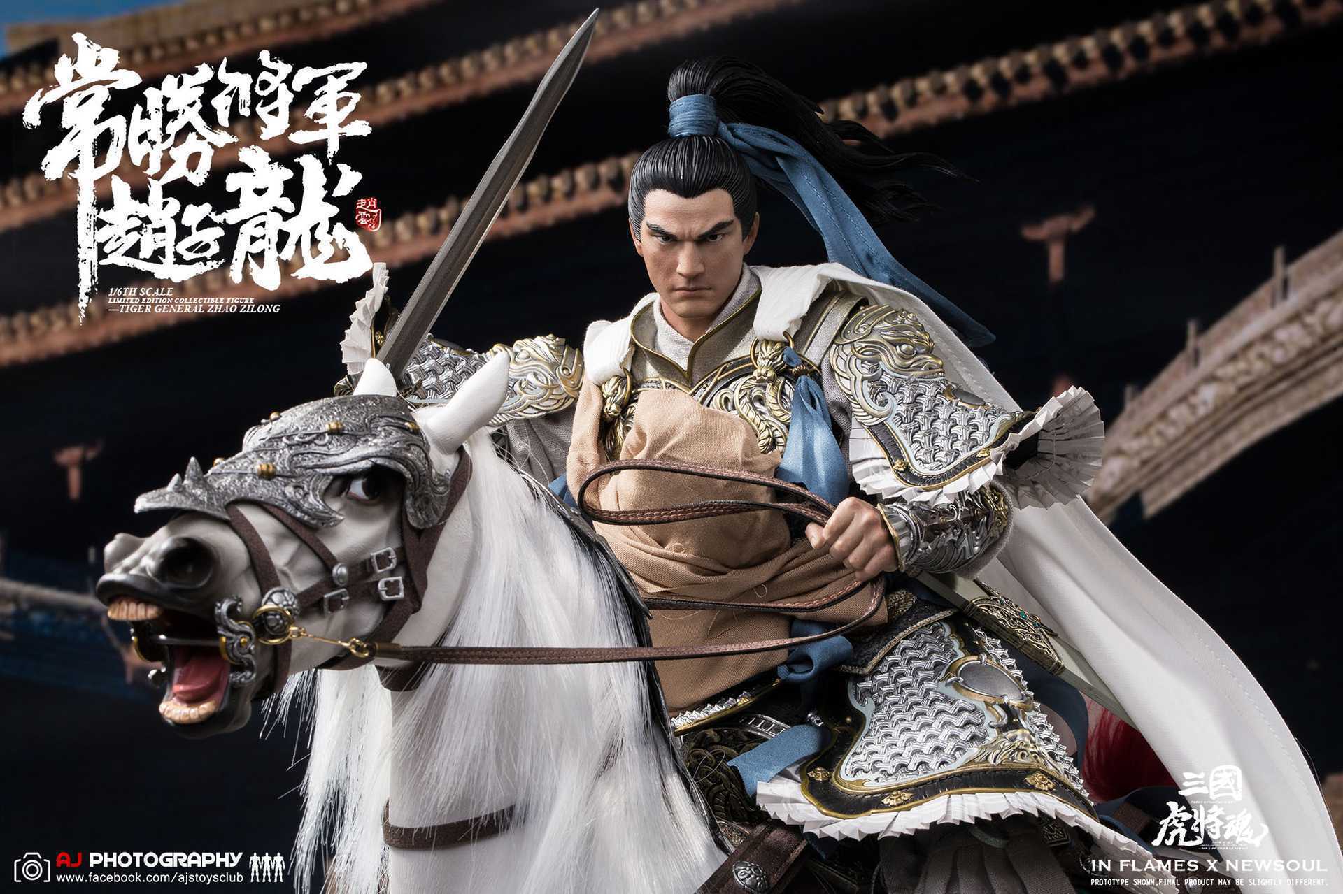 Inflames Toys Three Kingdoms Zhao Zilong