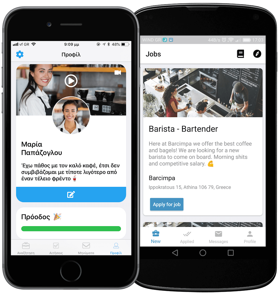 MyJobNow iOS and Android Apps