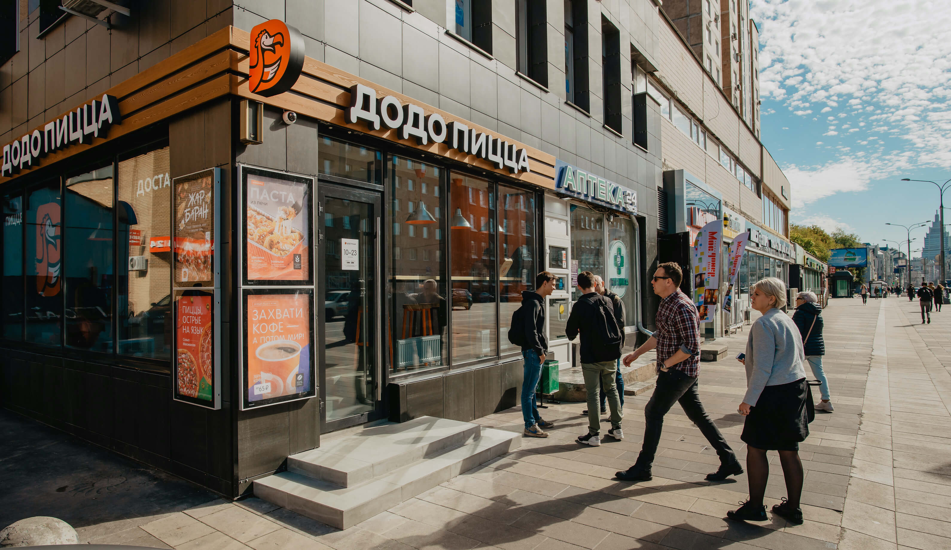 https://d33wubrfki0l68.cloudfront.net/f896868b908901f469609e9d31d048ffd2b85f03/a49c7/img/dodo-pizza-moscow-exterior.jpg
