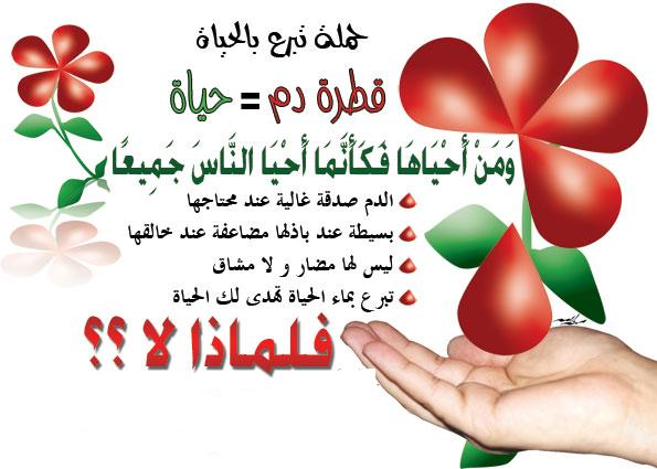 join