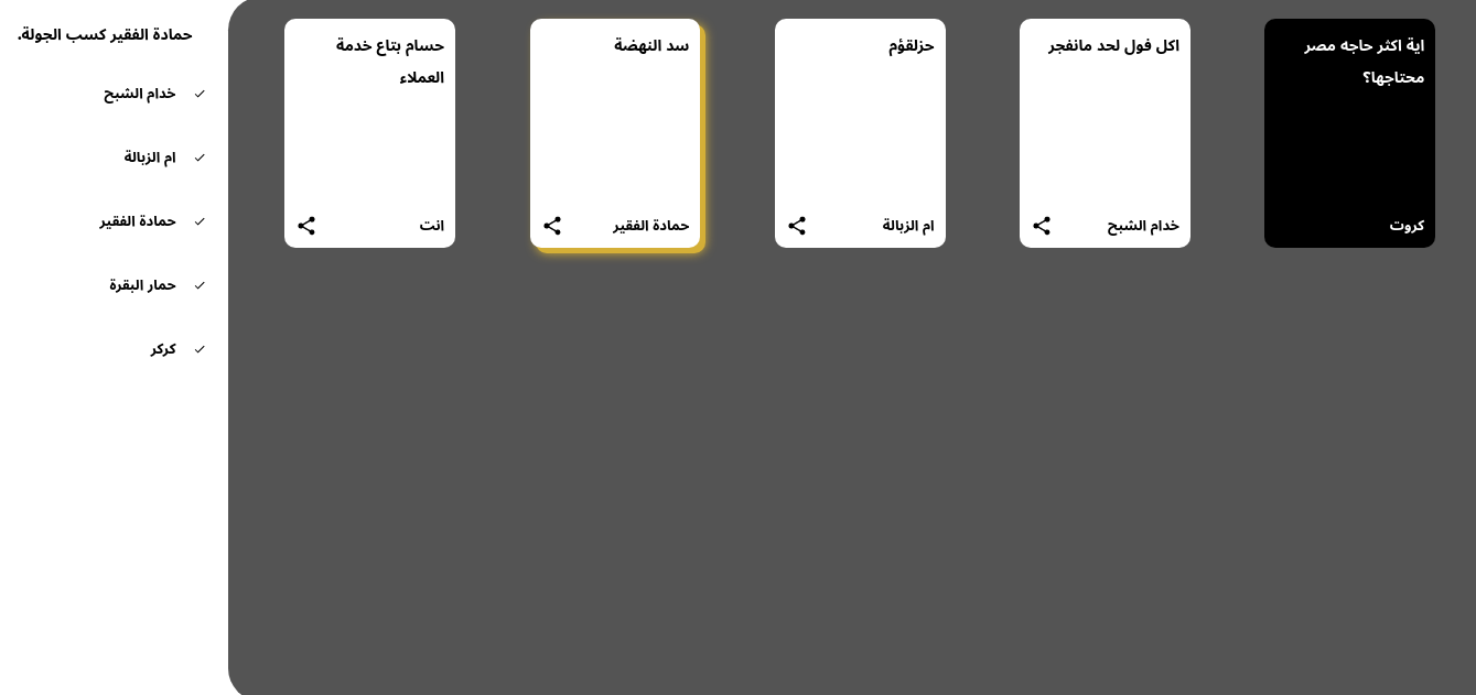 Airtegal Round Winner - Landscape