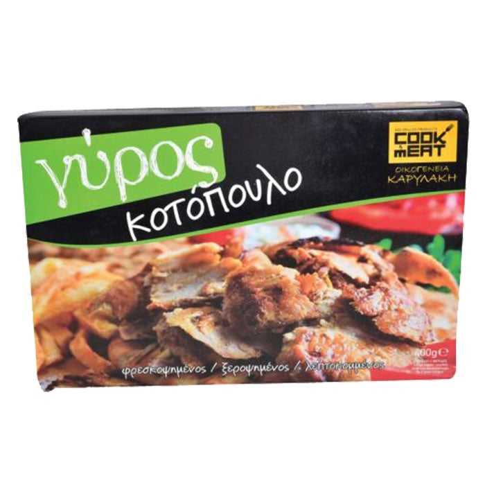 gyros-karylakis-chicken-pre-frozen-frozen-greek-400g-1