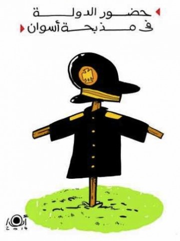 Anwar, “State Presence in the Aswan Massacre,” Al-Masry Al-Youm, April 8, 2014