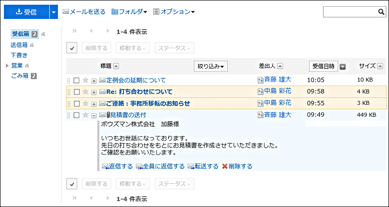 プレビュー非表示を利用している画像