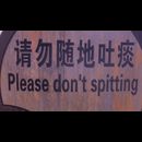 China Lost In Translation