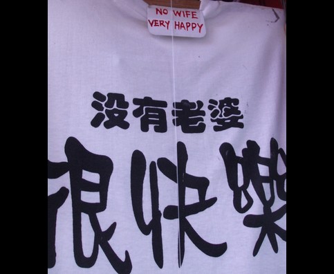 China Tshirts 14