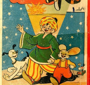 Arab Comics: Fit for Academic Exploration