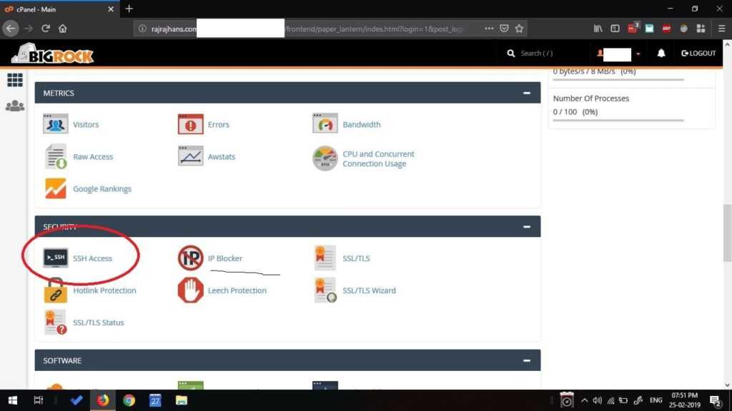 cPanel page