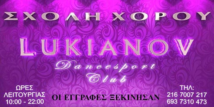 Lukianov Dancesport Club
