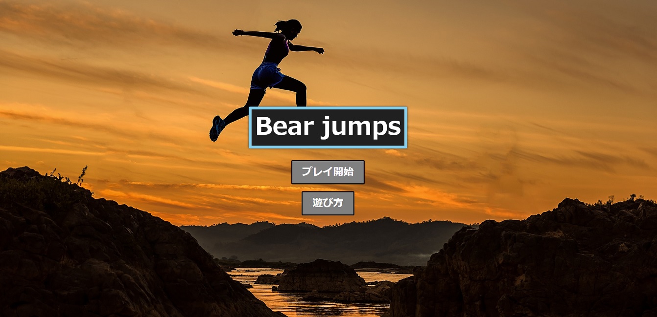 Bear jump
