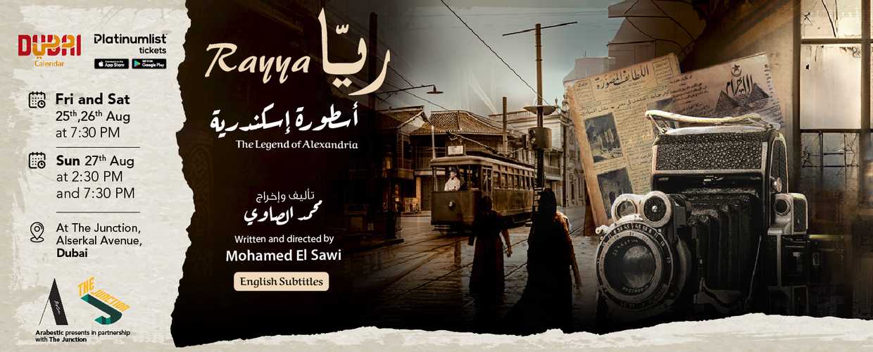 Rayya - The Legend of Alexandria