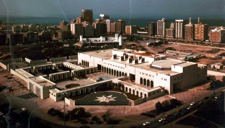 Cultural Foundation Complex, Abu Dhabi, c. 1981, Courtesy of Hisham Ashkouri.