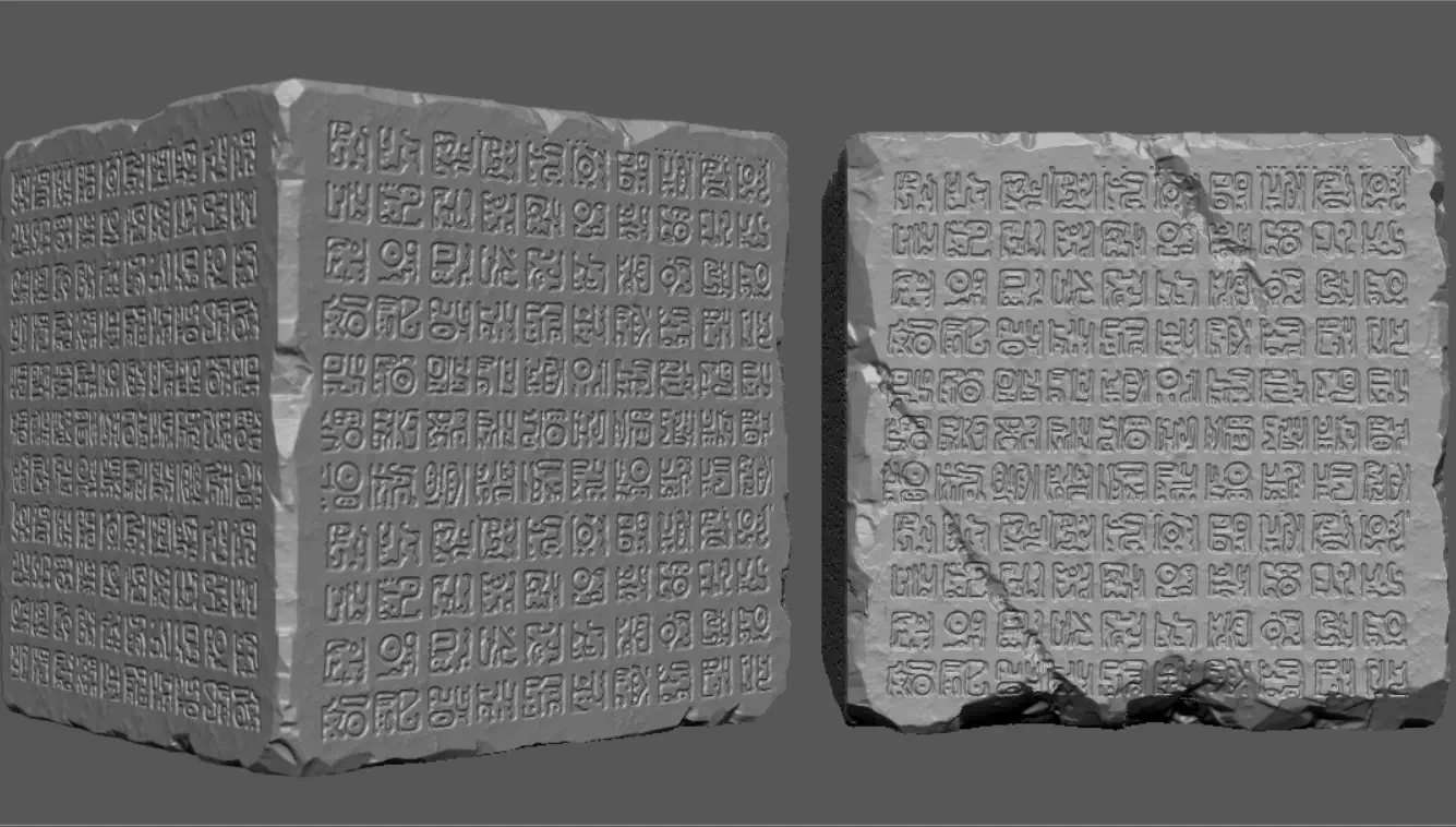 Image of poneglyphs 1