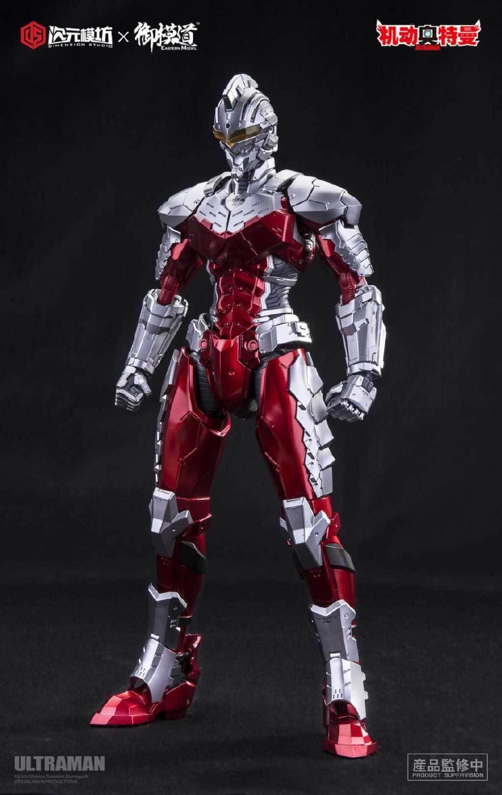 ULTRAMAN x SEVEN SUIT