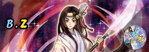 B.Z Cup #6 | YuGiOh! Duel Links Meta