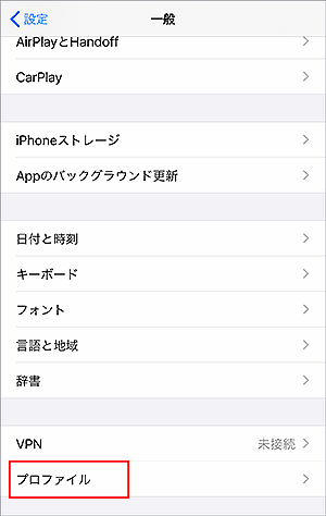 Ios 13の場合